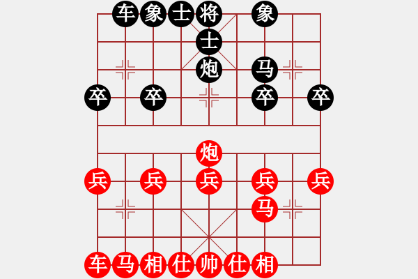 象棋棋譜圖片：從頭再來[1042345389] -VS- 七色彩虹[1264779553] - 步數：20 