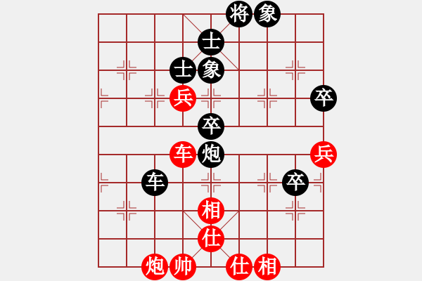 象棋棋譜圖片：蘭博基泥(8段)-和-深深藍(lán)(9段) - 步數(shù)：100 