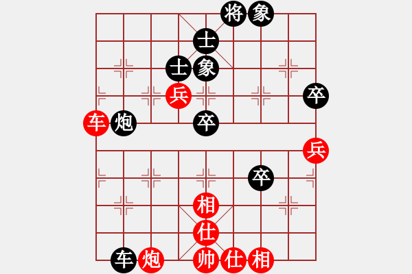 象棋棋譜圖片：蘭博基泥(8段)-和-深深藍(lán)(9段) - 步數(shù)：110 