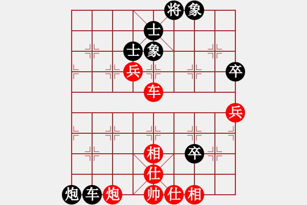 象棋棋譜圖片：蘭博基泥(8段)-和-深深藍(lán)(9段) - 步數(shù)：120 