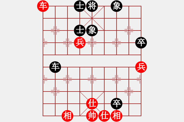 象棋棋譜圖片：蘭博基泥(8段)-和-深深藍(lán)(9段) - 步數(shù)：130 