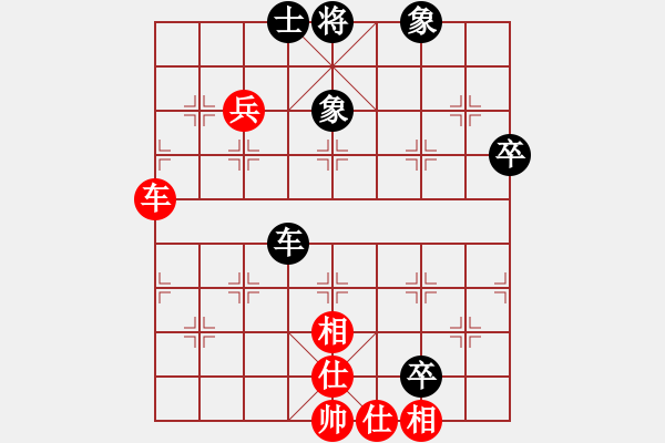 象棋棋譜圖片：蘭博基泥(8段)-和-深深藍(lán)(9段) - 步數(shù)：140 