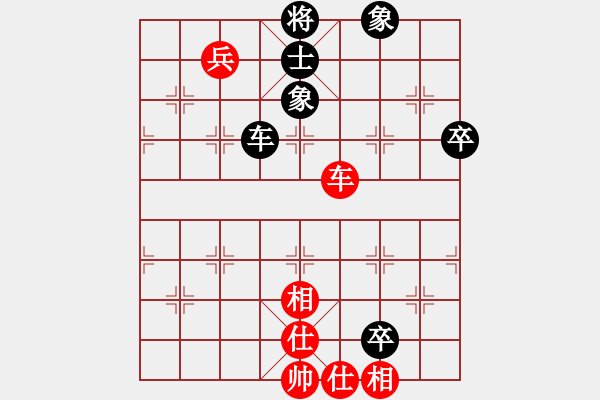 象棋棋譜圖片：蘭博基泥(8段)-和-深深藍(lán)(9段) - 步數(shù)：150 