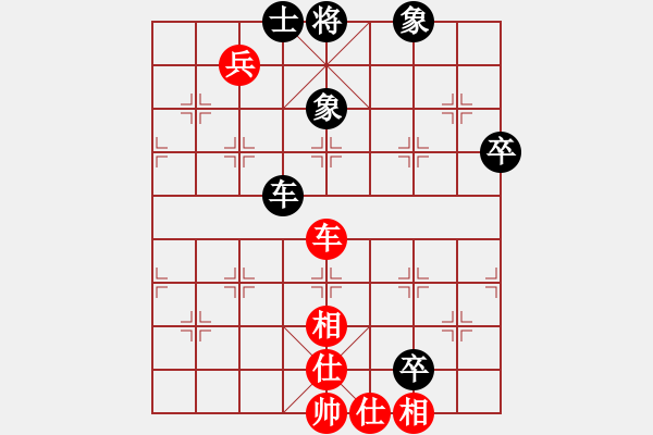 象棋棋譜圖片：蘭博基泥(8段)-和-深深藍(lán)(9段) - 步數(shù)：160 