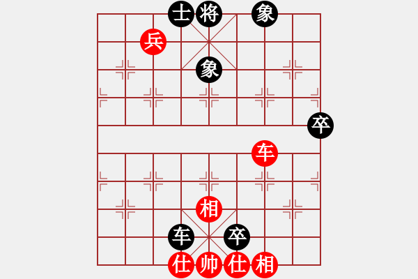 象棋棋譜圖片：蘭博基泥(8段)-和-深深藍(lán)(9段) - 步數(shù)：170 