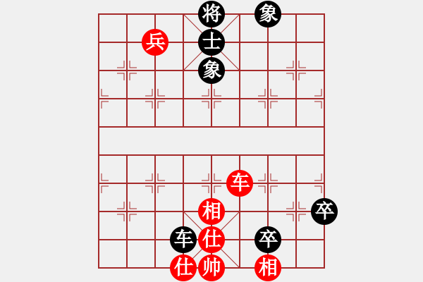 象棋棋譜圖片：蘭博基泥(8段)-和-深深藍(lán)(9段) - 步數(shù)：180 