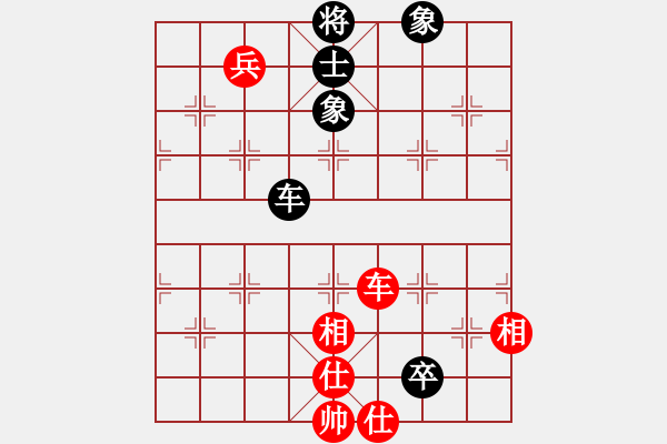 象棋棋譜圖片：蘭博基泥(8段)-和-深深藍(lán)(9段) - 步數(shù)：190 