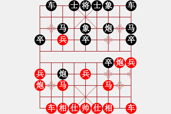 象棋棋譜圖片：蘭博基泥(8段)-和-深深藍(lán)(9段) - 步數(shù)：20 