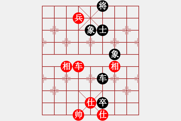 象棋棋譜圖片：蘭博基泥(8段)-和-深深藍(lán)(9段) - 步數(shù)：210 