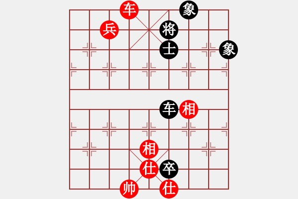 象棋棋譜圖片：蘭博基泥(8段)-和-深深藍(lán)(9段) - 步數(shù)：230 