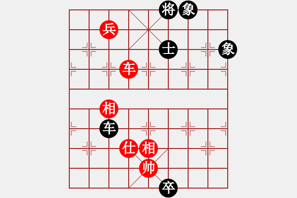 象棋棋譜圖片：蘭博基泥(8段)-和-深深藍(lán)(9段) - 步數(shù)：260 