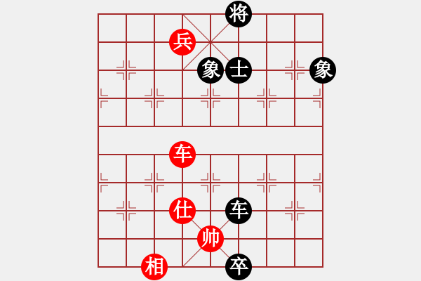 象棋棋譜圖片：蘭博基泥(8段)-和-深深藍(lán)(9段) - 步數(shù)：270 