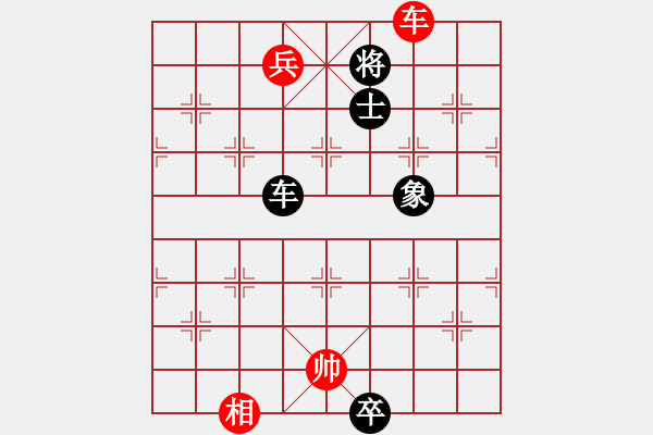 象棋棋譜圖片：蘭博基泥(8段)-和-深深藍(lán)(9段) - 步數(shù)：280 