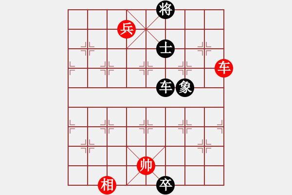 象棋棋譜圖片：蘭博基泥(8段)-和-深深藍(lán)(9段) - 步數(shù)：290 