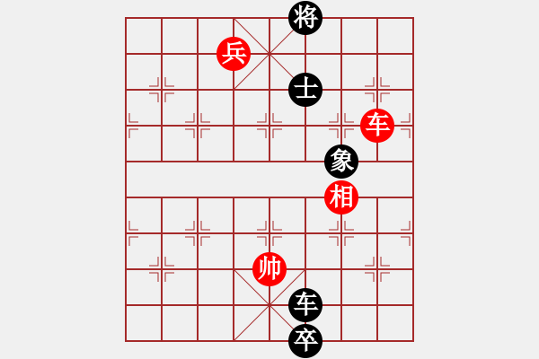 象棋棋譜圖片：蘭博基泥(8段)-和-深深藍(lán)(9段) - 步數(shù)：310 