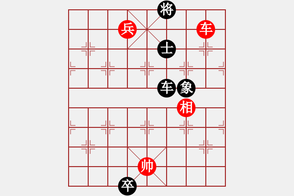 象棋棋譜圖片：蘭博基泥(8段)-和-深深藍(lán)(9段) - 步數(shù)：320 