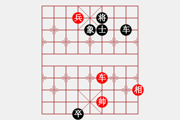 象棋棋譜圖片：蘭博基泥(8段)-和-深深藍(lán)(9段) - 步數(shù)：330 