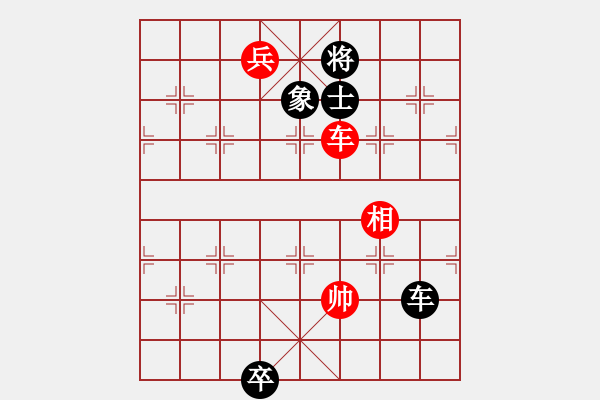 象棋棋譜圖片：蘭博基泥(8段)-和-深深藍(lán)(9段) - 步數(shù)：340 