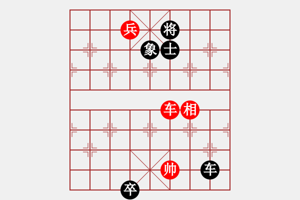 象棋棋譜圖片：蘭博基泥(8段)-和-深深藍(lán)(9段) - 步數(shù)：350 