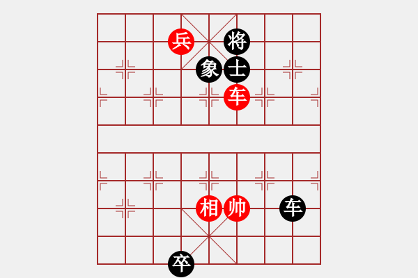 象棋棋譜圖片：蘭博基泥(8段)-和-深深藍(lán)(9段) - 步數(shù)：360 