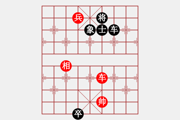 象棋棋譜圖片：蘭博基泥(8段)-和-深深藍(lán)(9段) - 步數(shù)：370 