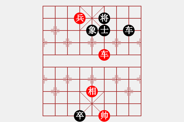 象棋棋譜圖片：蘭博基泥(8段)-和-深深藍(lán)(9段) - 步數(shù)：380 