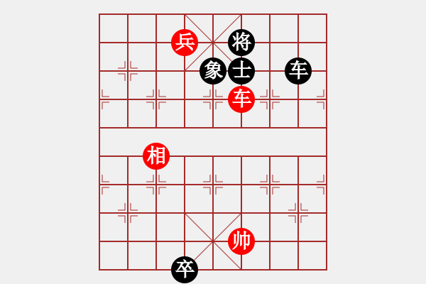 象棋棋譜圖片：蘭博基泥(8段)-和-深深藍(lán)(9段) - 步數(shù)：390 