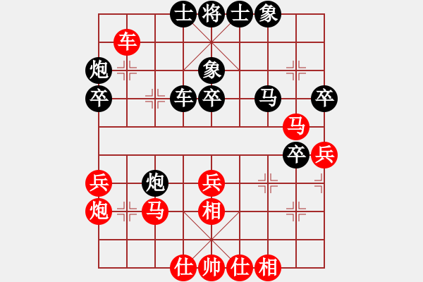 象棋棋譜圖片：蘭博基泥(8段)-和-深深藍(lán)(9段) - 步數(shù)：40 