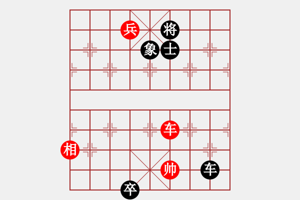 象棋棋譜圖片：蘭博基泥(8段)-和-深深藍(lán)(9段) - 步數(shù)：400 