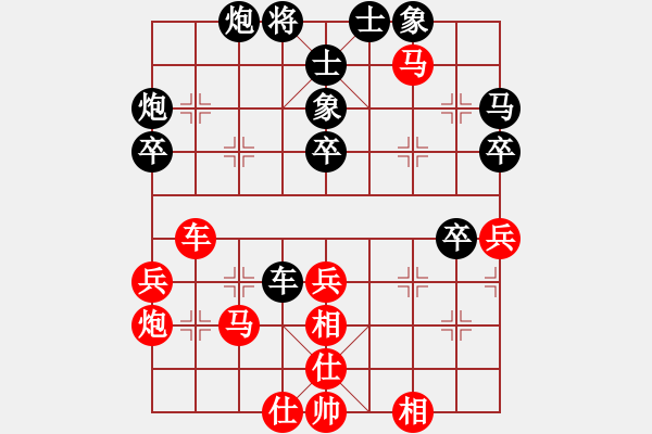 象棋棋譜圖片：蘭博基泥(8段)-和-深深藍(lán)(9段) - 步數(shù)：50 