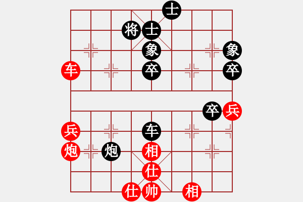 象棋棋譜圖片：蘭博基泥(8段)-和-深深藍(lán)(9段) - 步數(shù)：60 