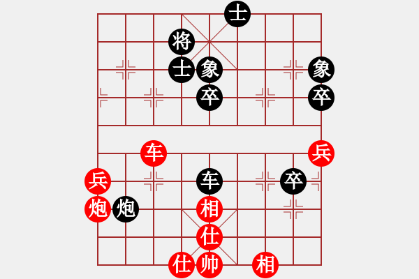 象棋棋譜圖片：蘭博基泥(8段)-和-深深藍(lán)(9段) - 步數(shù)：70 