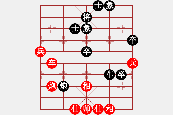 象棋棋譜圖片：蘭博基泥(8段)-和-深深藍(lán)(9段) - 步數(shù)：80 