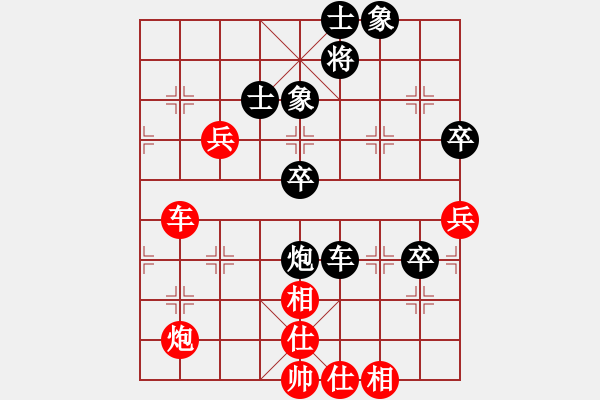 象棋棋譜圖片：蘭博基泥(8段)-和-深深藍(lán)(9段) - 步數(shù)：90 