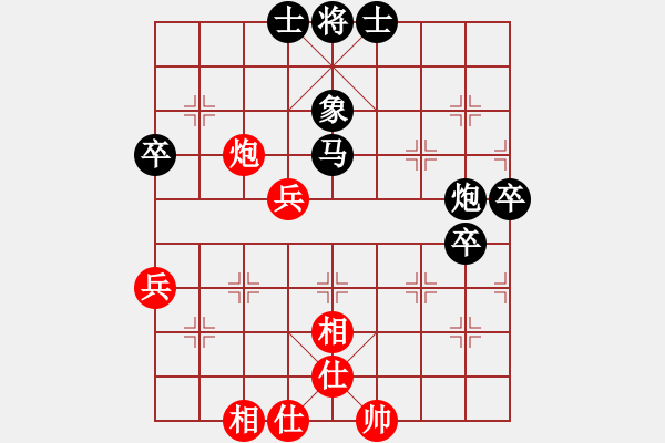 象棋棋譜圖片：______ヾ奮斗小青年[16111203] -VS- 拜師學棋ty[649748299] - 步數(shù)：64 