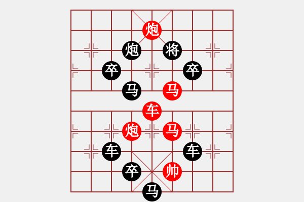 象棋棋譜圖片：字圖排局… 志在四方（07）… 孫達軍 - 步數(shù)：0 