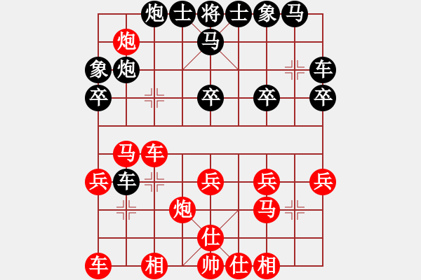 象棋棋譜圖片：實戰(zhàn)四：窩心陷馬《楚云鶴（紅方）VS入云龍》 - 步數(shù)：30 