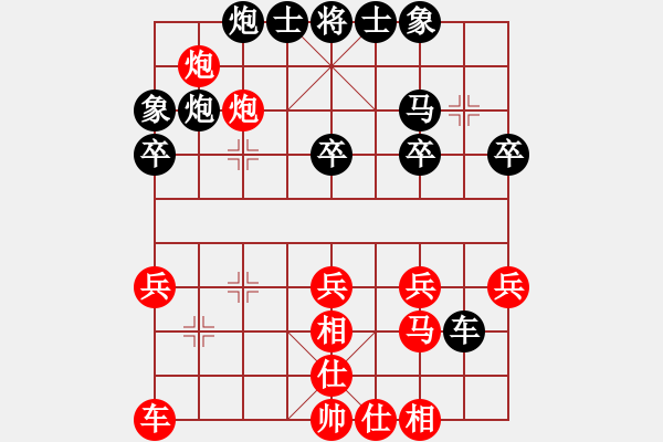 象棋棋譜圖片：實戰(zhàn)四：窩心陷馬《楚云鶴（紅方）VS入云龍》 - 步數(shù)：40 