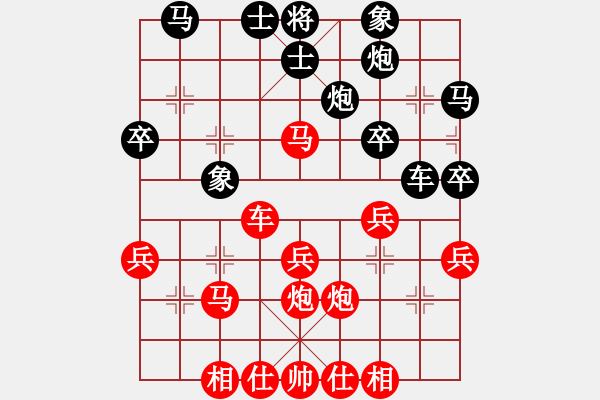 象棋棋譜圖片：人機對戰(zhàn) 2024-4-14 8:39 - 步數(shù)：30 