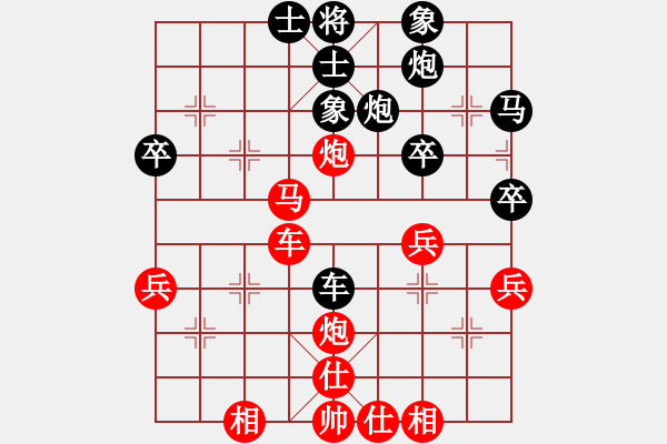 象棋棋譜圖片：人機對戰(zhàn) 2024-4-14 8:39 - 步數(shù)：40 