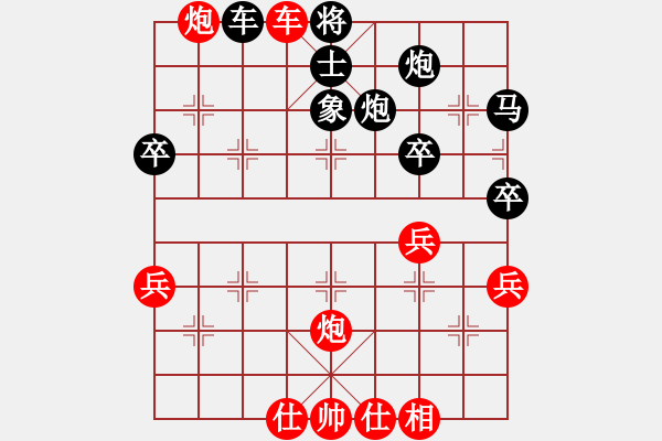 象棋棋譜圖片：人機對戰(zhàn) 2024-4-14 8:39 - 步數(shù)：49 