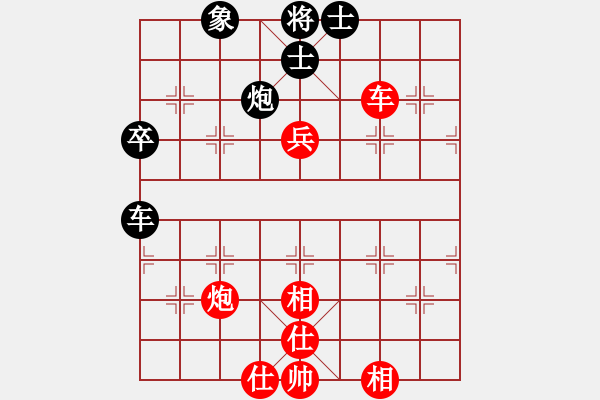 象棋棋譜圖片：棋局-4a244bc9B1 - 步數(shù)：10 