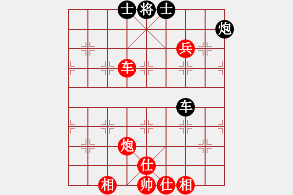 象棋棋譜圖片：棋局-4a244bc9B1 - 步數(shù)：100 