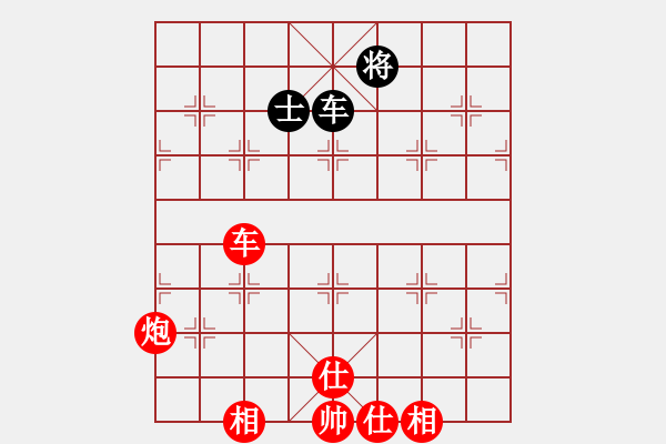 象棋棋譜圖片：棋局-4a244bc9B1 - 步數(shù)：130 