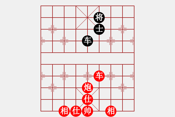 象棋棋譜圖片：棋局-4a244bc9B1 - 步數(shù)：140 