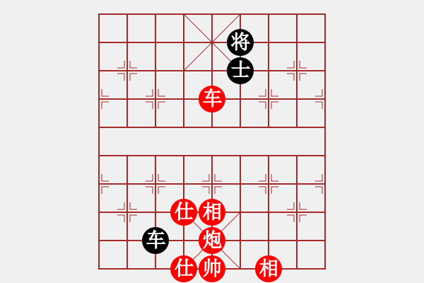 象棋棋譜圖片：棋局-4a244bc9B1 - 步數(shù)：150 