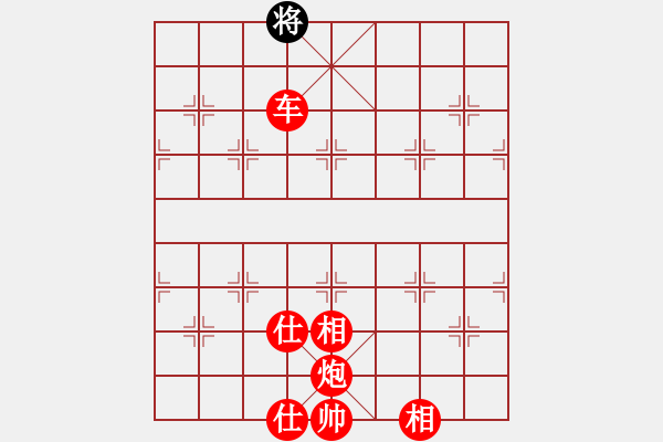 象棋棋譜圖片：棋局-4a244bc9B1 - 步數(shù)：165 