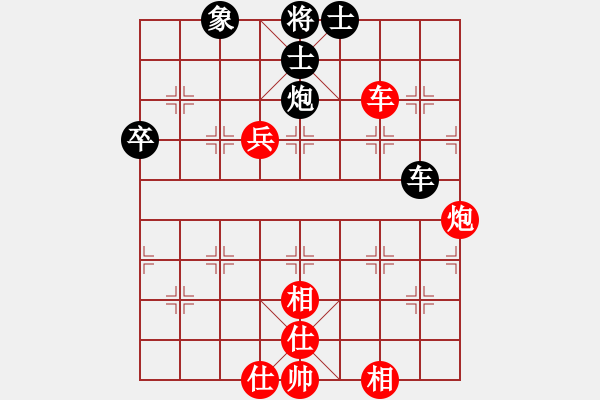 象棋棋譜圖片：棋局-4a244bc9B1 - 步數(shù)：20 