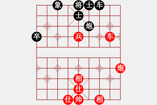 象棋棋譜圖片：棋局-4a244bc9B1 - 步數(shù)：30 