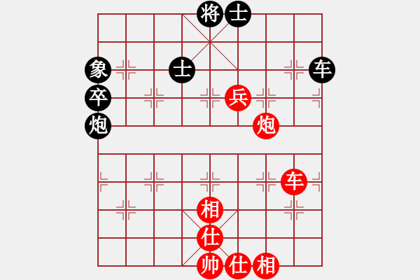 象棋棋譜圖片：棋局-4a244bc9B1 - 步數(shù)：50 